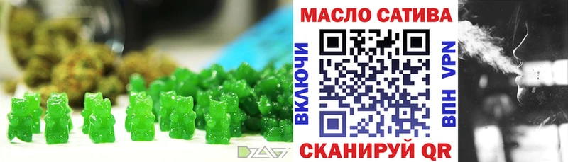 Печенье с ТГК конопля  купить наркотик  Щёлково 