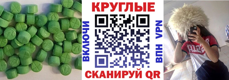 Ecstasy диски  Щёлково 