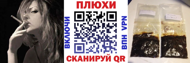 omg онион  продажа наркотиков  Щёлково  Гашиш hashish 