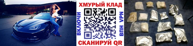 Героин Афган  Щёлково 