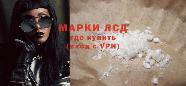 крисы Заволжье