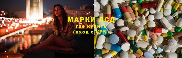 наркотики Заволжск