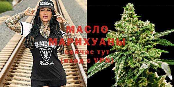соль курить ск Заводоуковск