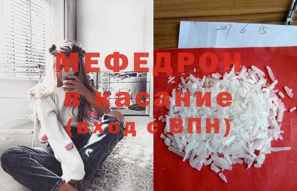 крисы Заволжье