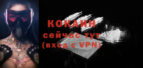 соль курить ск Усинск