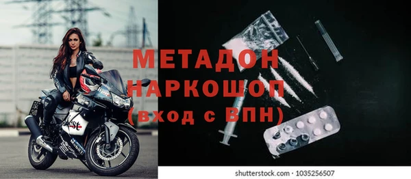 крисы Заволжье