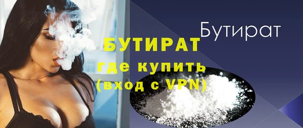 крисы Заволжье