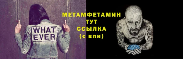 соль курить ск Заводоуковск