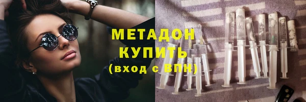 соль курить ск Заводоуковск