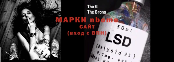 крисы Заволжье