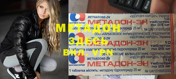 наркотики Заволжск