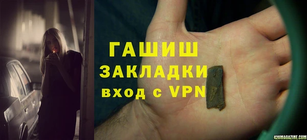 соль курить ск Заводоуковск