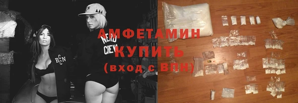 меф VHQ Зерноград