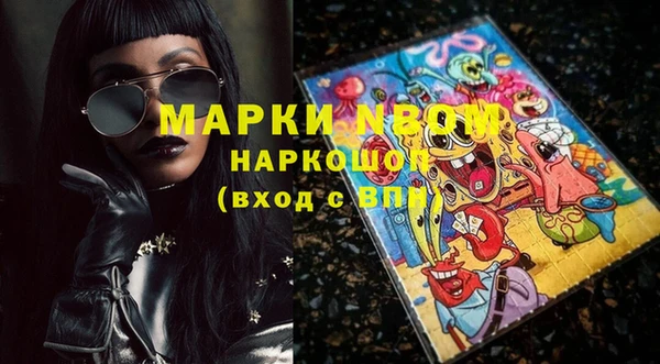 наркотики Заволжск