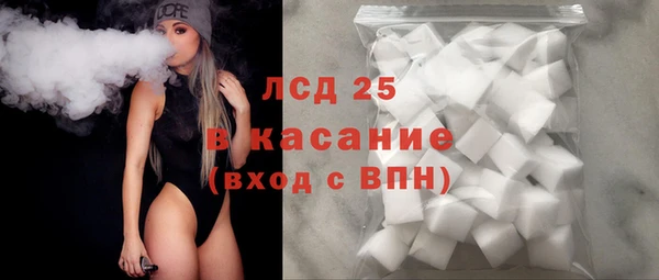 крисы Заволжье