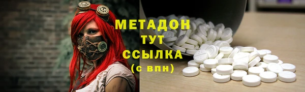 наркотики Усолье-Сибирское