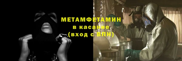 винт Зеленодольск