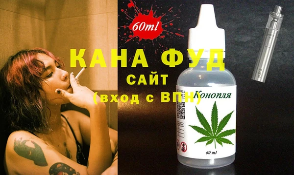 эйфоретик Усмань