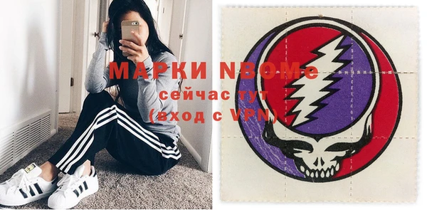 наркотики Заволжск