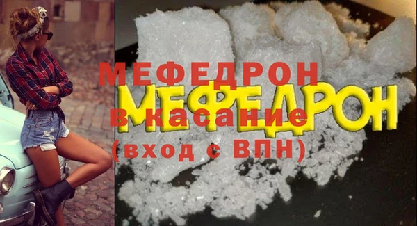 соль курить ск Заводоуковск