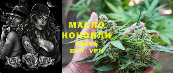соль курить ск Усинск