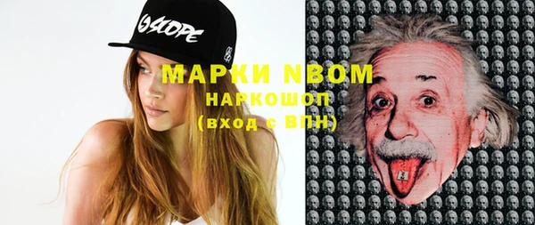 крисы Заволжье