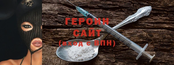 наркотики Заволжск