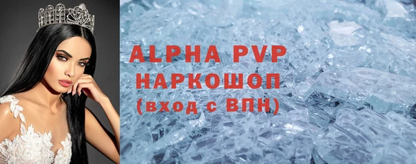 соль курить ск Заводоуковск