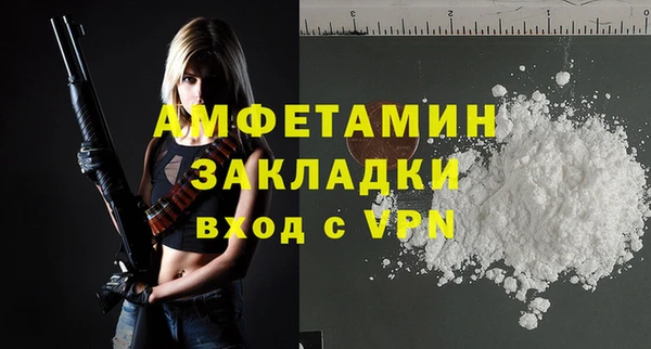 соль курить ск Заводоуковск