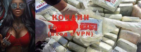 соль курить ск Заводоуковск
