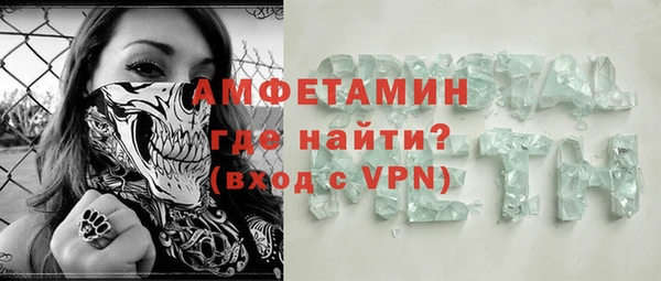 соль курить ск Заводоуковск