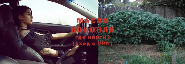 соль курить ск Заводоуковск