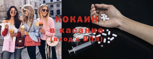 соль курить ск Заводоуковск
