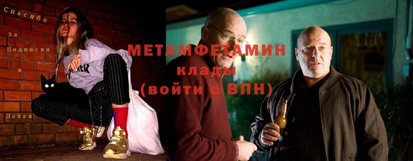 крисы Заволжье