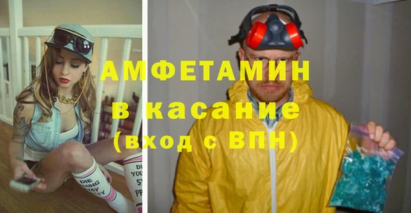 соль курить ск Заводоуковск
