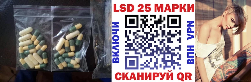 ссылка на мегу онион  дарк нет клад  LSD-25 экстази кислота  Щёлково 