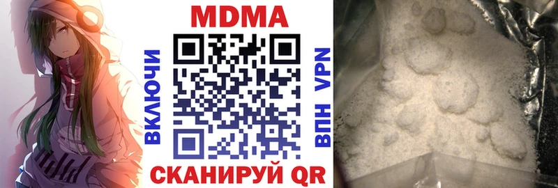 купить   Щёлково  гидра ССЫЛКА  MDMA crystal 