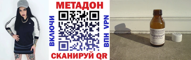 цены наркотик Щёлково darknet клад МЕТАДОН мёд KRAKEN рабочий сайт