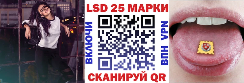Марки N-bome 1500мкг  Щёлково 